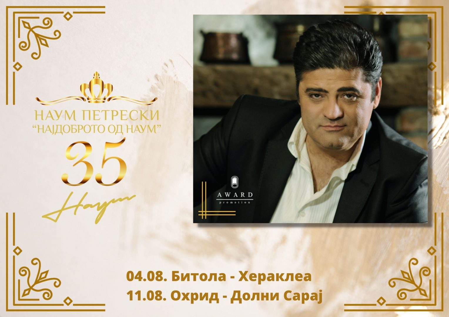 Наум Петрески вечерва во Охрид ќе одржи концертна промоција на албумот „Најдоброто од Наум“